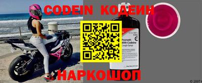 кристаллы Ипатово