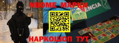 ALPHA PVP Беслан