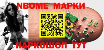 кристаллы Ипатово