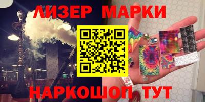 мефедрон VHQ Бийск