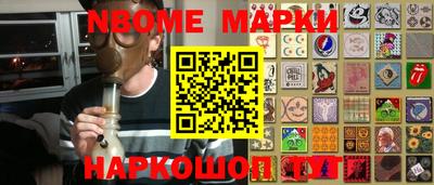 ALPHA PVP Беслан