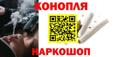 кристаллы Ипатово