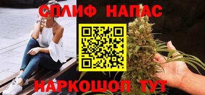 ALPHA PVP Беслан