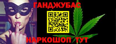 кристаллы Ипатово