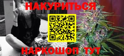 кристаллы Ипатово