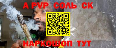 мефедрон VHQ Бийск