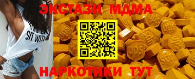 кристаллы Ипатово