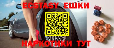 кристаллы Ипатово