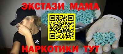 mdpv Ирбит