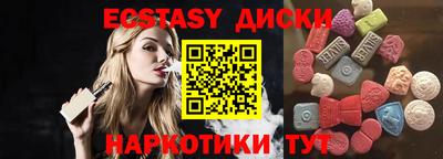 кристаллы Ипатово