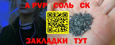 мефедрон VHQ Бийск