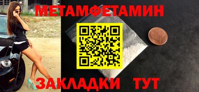 мефедрон VHQ Бийск