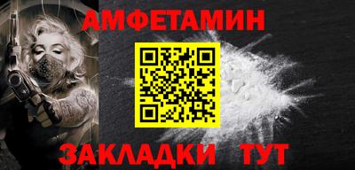 кристаллы Ипатово