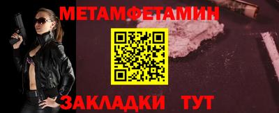кристаллы Ипатово