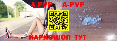 кристаллы Ипатово