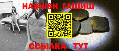 мефедрон VHQ Бийск