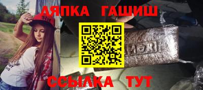 кристаллы Ипатово