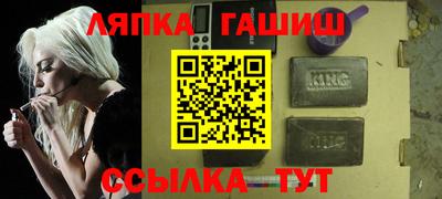кристаллы Ипатово