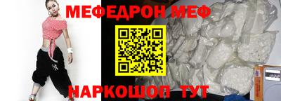 ALPHA PVP Беслан