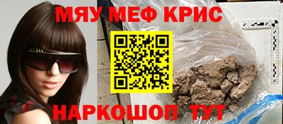 кристаллы Ипатово