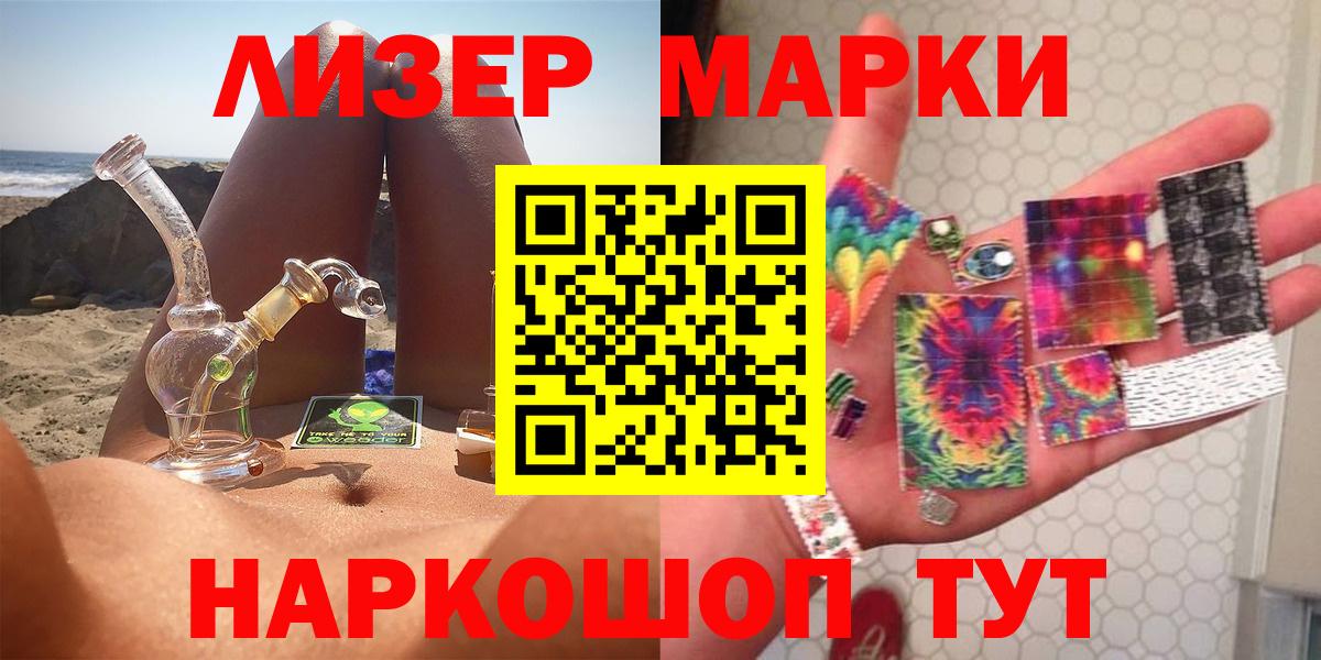 ЛСД экстази кислота  LSD-25 экстази  Костомукша  LSD-25 экстази кислота 