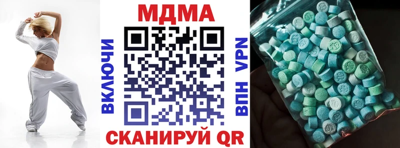 МДМА Molly  дарнет шоп  Костомукша 
