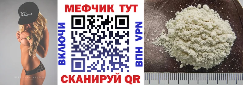 что такое   Костомукша  кракен   МЕФ мука 