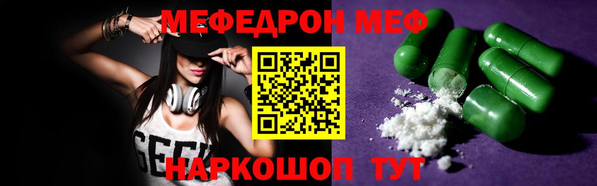 где можно купить   МЕФ  Меф кристаллы  Костомукша  Мефедрон 4 MMC 