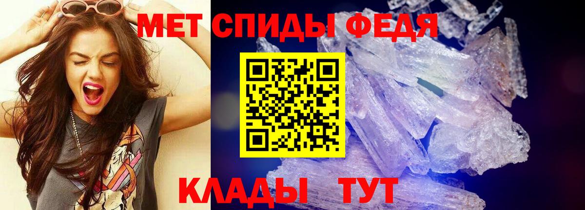 Первитин  Метамфетамин Methamphetamine  Костомукша  Метамфетамин Methamphetamine 