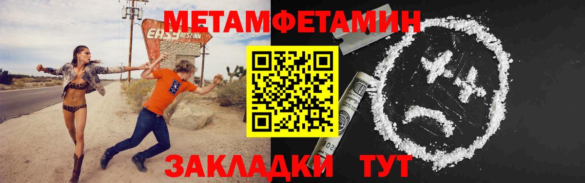 МЕТАМФЕТАМИН  Вход с VPN  Метамфетамин винт  Костомукша  Метамфетамин винт 