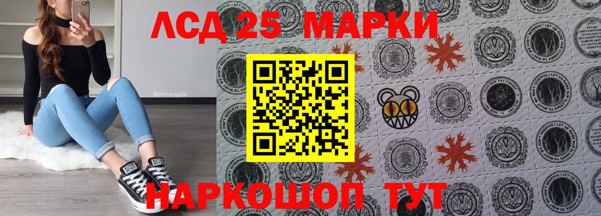 Костомукша  Наркотические марки 1,5мг  Вход с VPN 