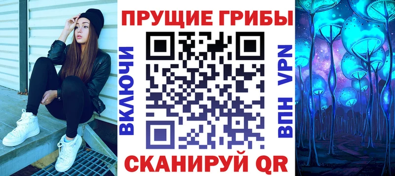 Галлюциногенные грибы GOLDEN TEACHER hydra зеркало Костомукша