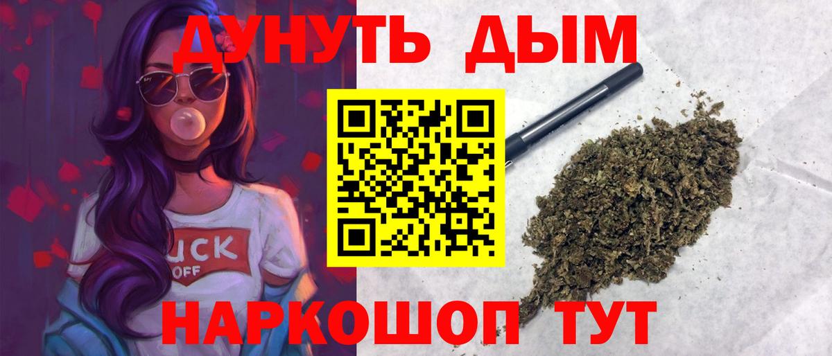 Бошки марихуана тримм  Шишки марихуана SATIVA & INDICA  Костомукша  Шишки марихуана MAZAR 
