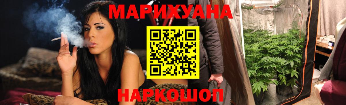 Конопля OG Kush  Вход с VPN  Костомукша  Шишки марихуана MAZAR 